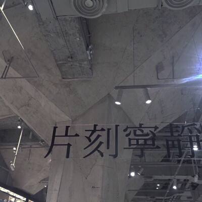 北京站首次开行京沪高铁