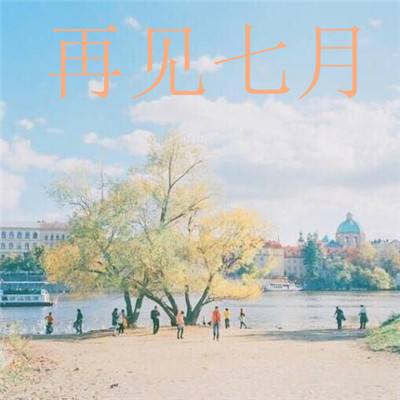 【何以中国运载千秋】扬州发布说唱MV《你好，大运河》